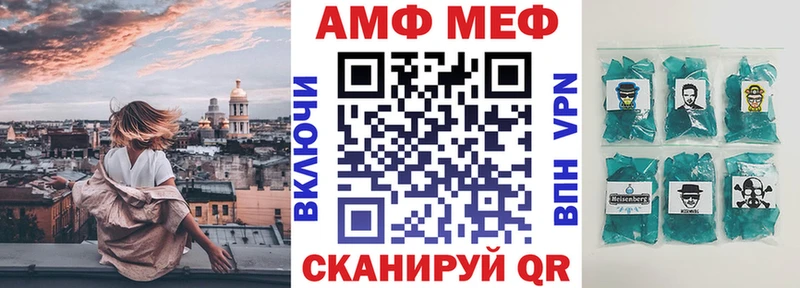 Amphetamine Premium Нефтегорск