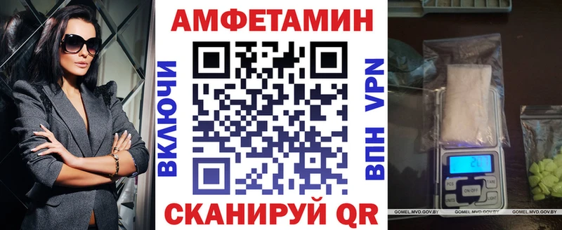 Amphetamine Розовый  Нефтегорск 
