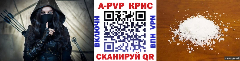 закладка  Нефтегорск  APVP СК 