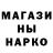 Метадон кристалл Baumeister Todd