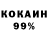КЕТАМИН ketamine NATURETRI