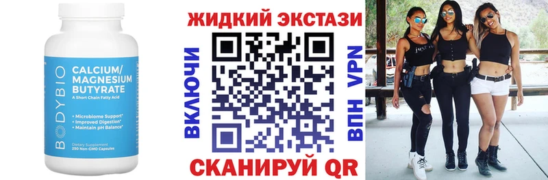БУТИРАТ бутандиол  Нефтегорск 