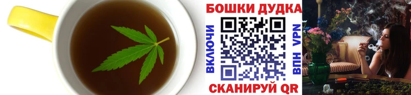 цена наркотик  Нефтегорск  Cannafood марихуана 