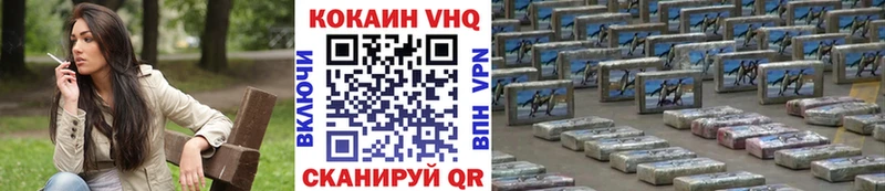OMG tor  хочу наркоту  Нефтегорск  Cocaine Эквадор 