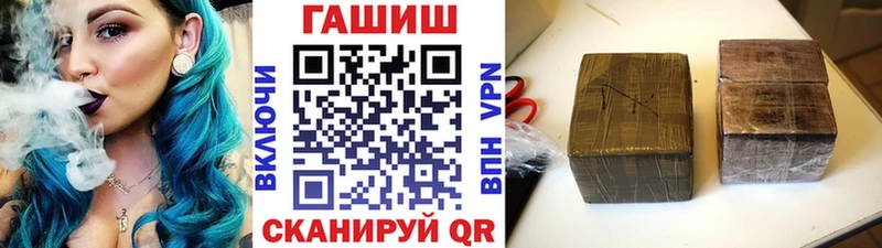 ГАШИШ Изолятор  где можно купить   Нефтегорск 