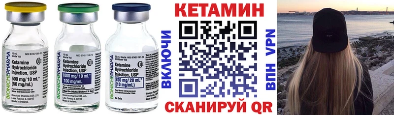 КЕТАМИН VHQ  где можно купить наркотик  Нефтегорск 