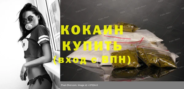 скорость Абдулино