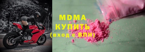 дмт Абинск