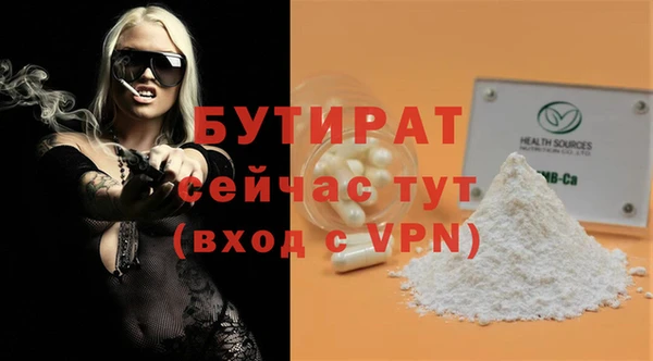дживик Абаза