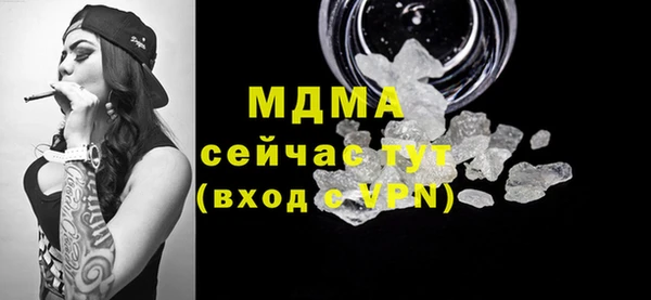 скорость Абдулино