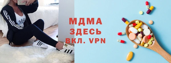 дживик Абаза