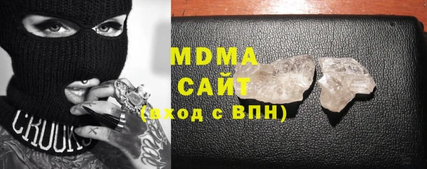 эйфоретик Саяногорск