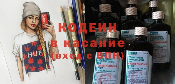 скорость Абдулино