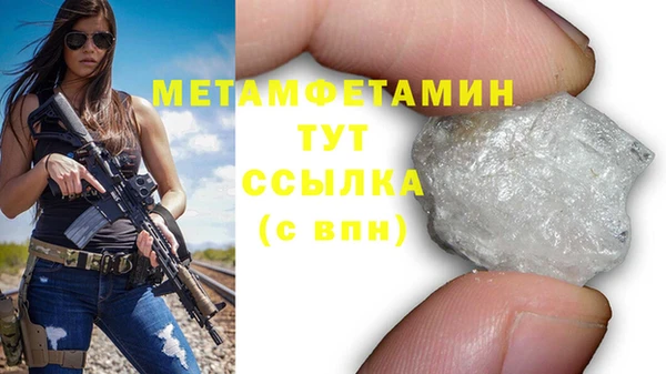 скорость Абдулино
