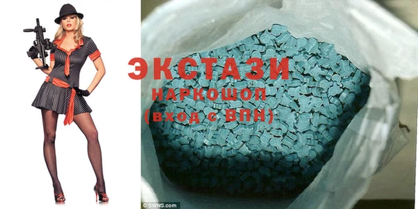 кристаллы Сатка