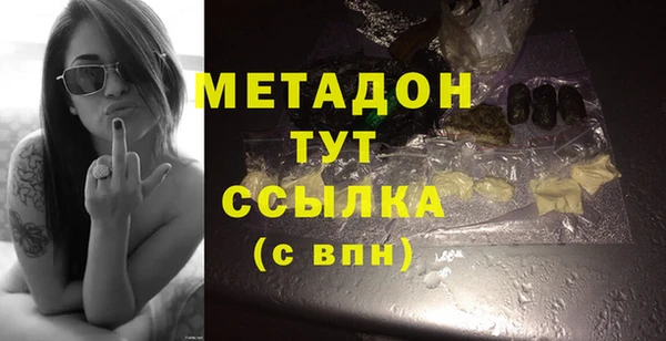 дмт Абинск