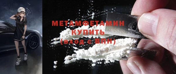 скорость Абдулино