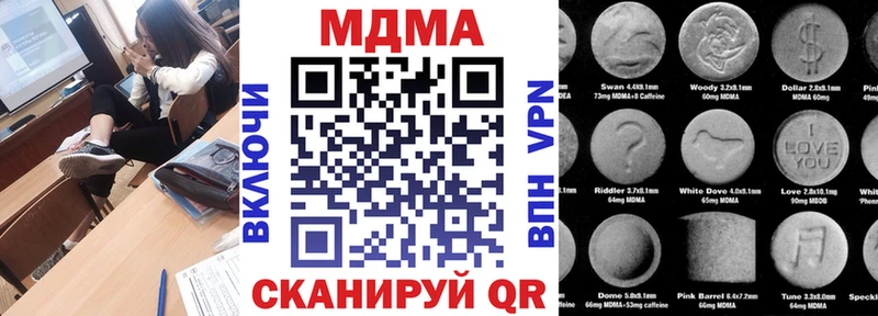 MDMA молли  цена наркотик  Нефтегорск 