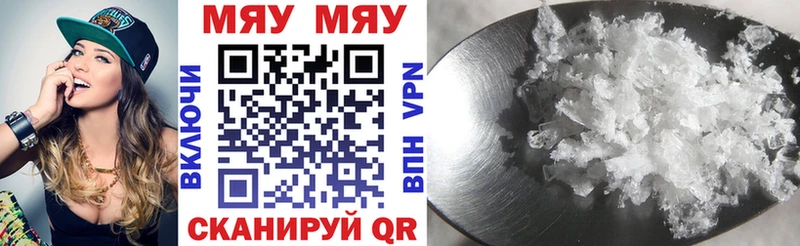 МЕФ VHQ  Нефтегорск 