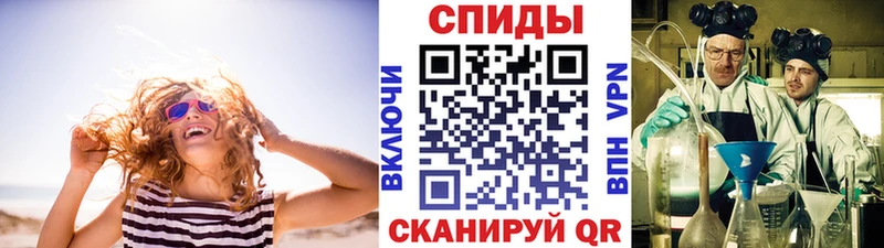 даркнет сайт  Нефтегорск  Метамфетамин кристалл 