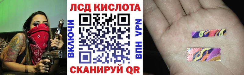 Наркотические марки 1500мкг Нефтегорск