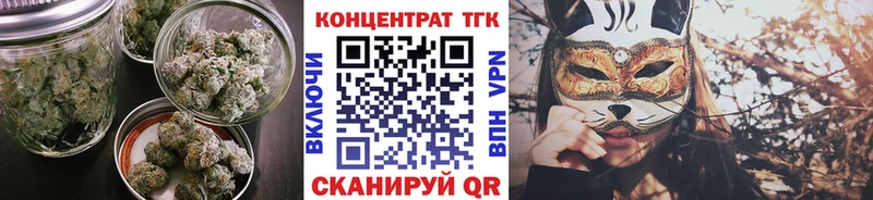 ТГК гашишное масло  Нефтегорск 