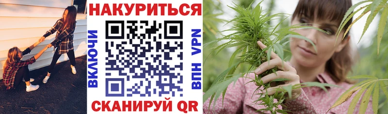 МАРИХУАНА план  Нефтегорск 